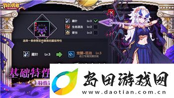 侏罗纪世界进化怎么解锁所有恐龙
