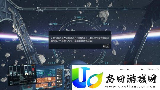 星空鲜游评测9.0分