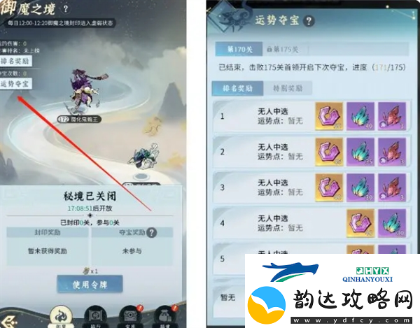 问剑长生新手避坑攻略