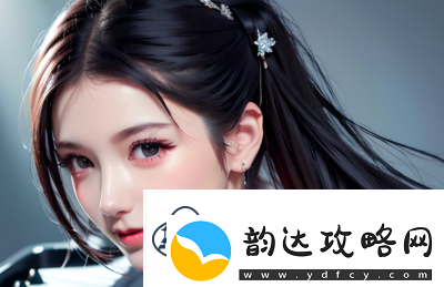 适合二十岁女生护肤品之谜
