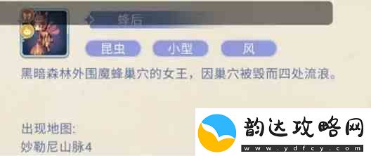 巴风特之怒MVPBOSS固定刷新点在何处