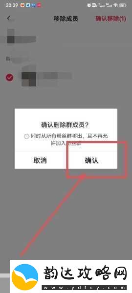 抖音粉丝群管理秘籍