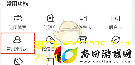 逆水寒手游转职**即将解锁