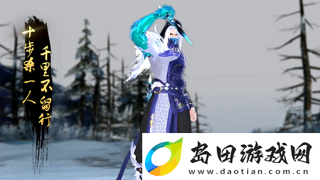 大唐无双全新职业寒冰登场