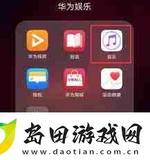 华为怎么铃声改成歌