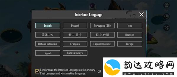pubg越南服最新版app下载