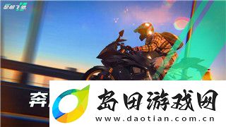 质量效应2流程攻略