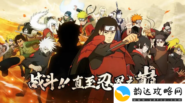 火影忍者1月29日微信每日一题最新答案