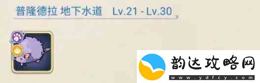 巴风特之怒MVPBOSS固定刷新点在何处