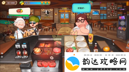 烹饪冒险怎么玩