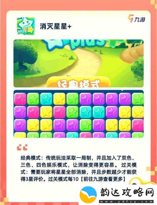 消除者联盟