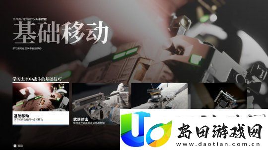 边境鲜游评测8.2分