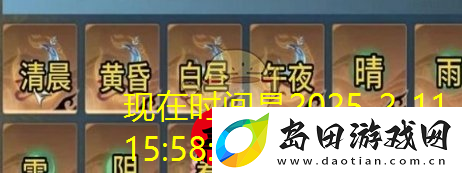 逆水寒手游望潮绯配饰获取攻略揭秘