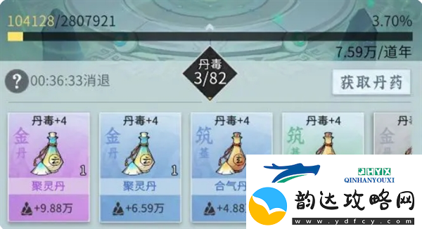 问剑长生新手避坑攻略