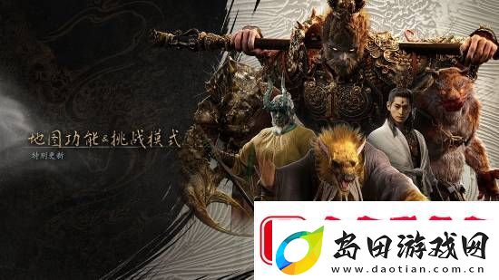 徐静雨玩黑神话