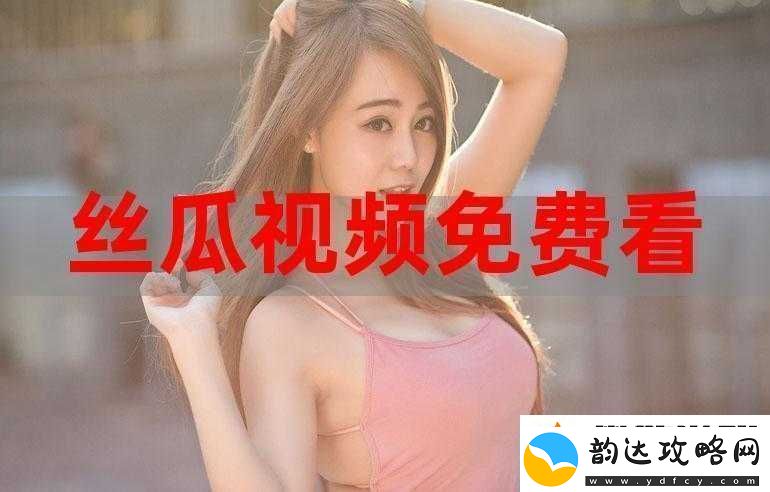 榴莲视频下载安装无限看视频下载