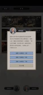 天竺语玩法全解析