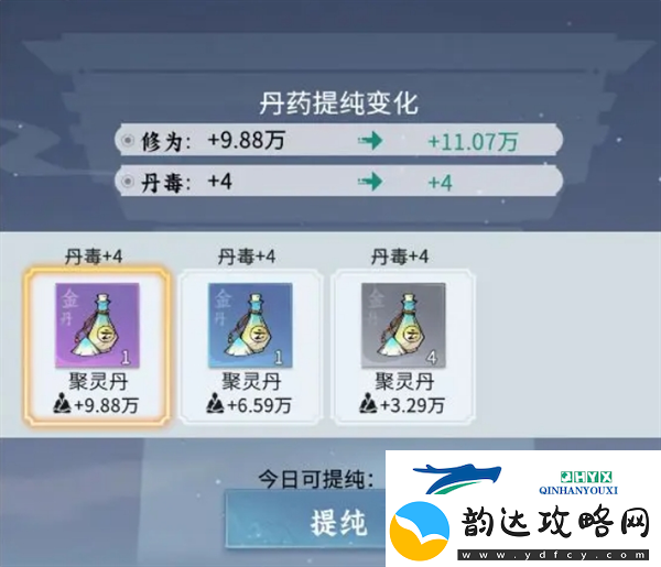 问剑长生新手避坑攻略