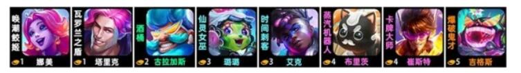 金铲铲之战S10迪斯科卡牌阵容好玩吗
