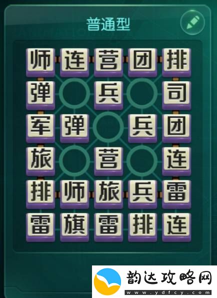天天军棋腾讯版游戏玩法与基本规则详细解析