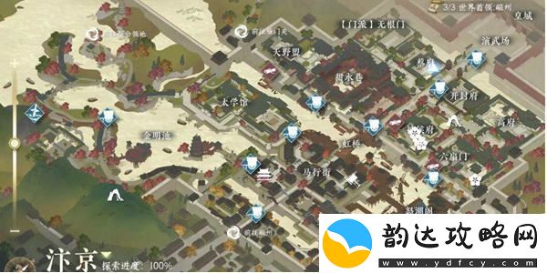 逆水寒手游锋刃凉任务详细攻略及完成步骤指南