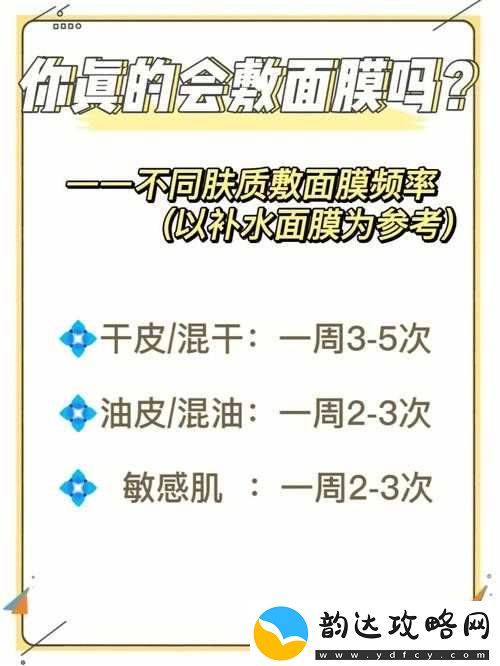 一边亲一吃敷面膜