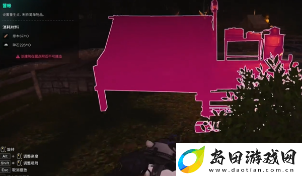 七日世界临时营帐搭建攻略详解