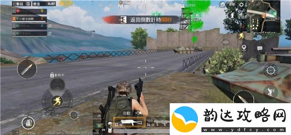 pubg越南服最新版app下载
