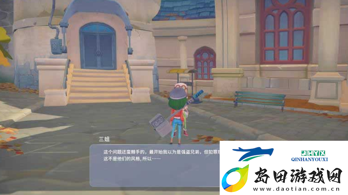 波西亚时光抓小偷任务如何完成