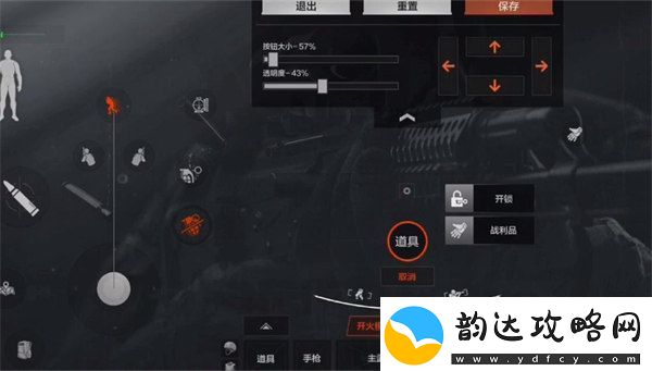 暗区突围免实名认证版app下载