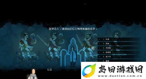 山海旅人阿绣记忆关卡攻略一览