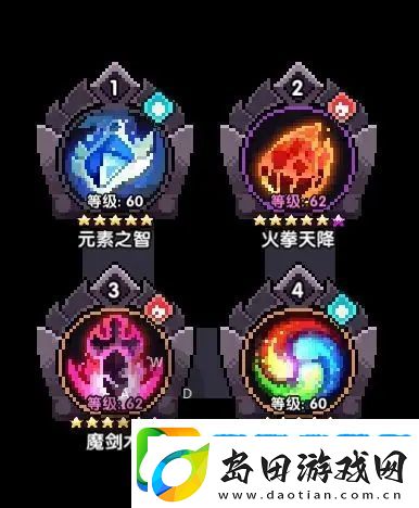 我的勇者魔剑大秘境小怪出装攻略