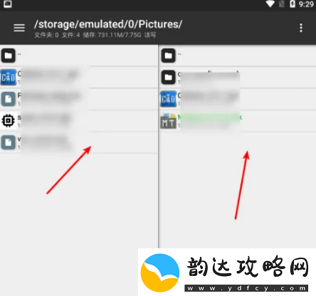 mt管理器如何移动文件mt管理器移动文件方法是什么