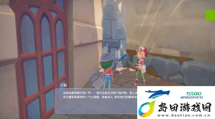 波西亚时光抓小偷任务如何完成