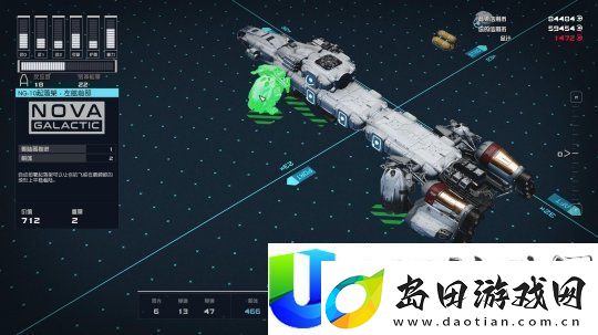 星空鲜游评测9.0分