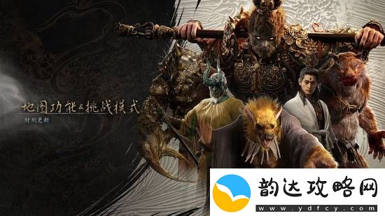 徐静雨玩黑神话