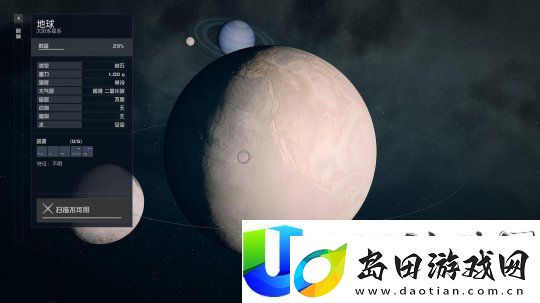 星空鲜游评测9.0分