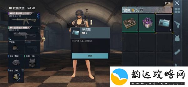 pubg越南服最新版app下载
