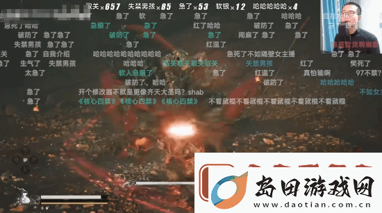 徐静雨玩黑神话