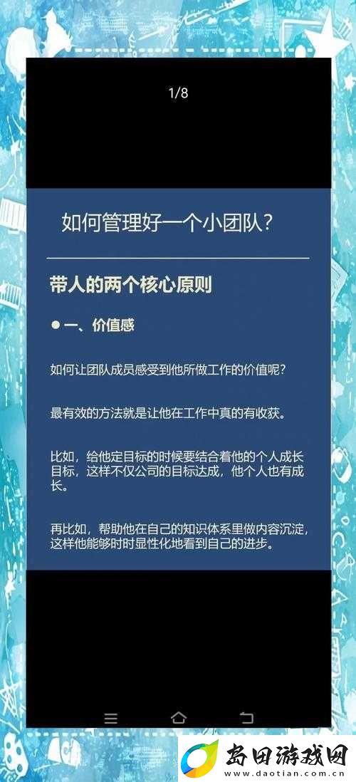 如何在危机四伏的冒险中组建无敌小队