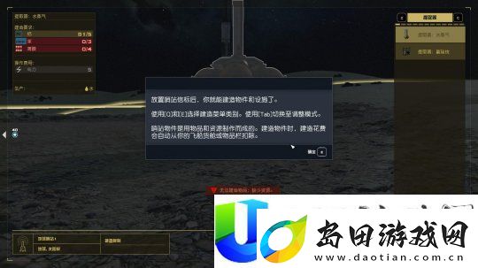 星空鲜游评测9.0分