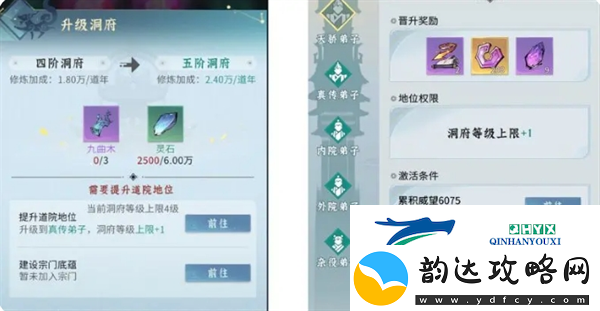 问剑长生新手避坑攻略