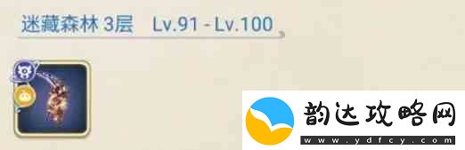 巴风特之怒MVPBOSS固定刷新点在何处
