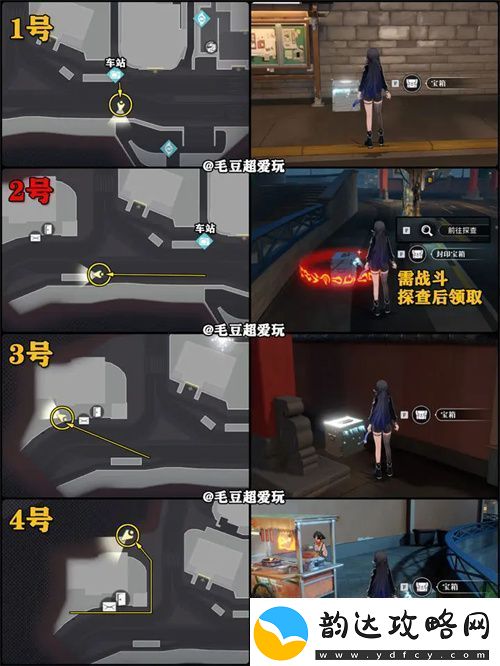 归龙潮九龙街区中浦城区宝箱收集攻略