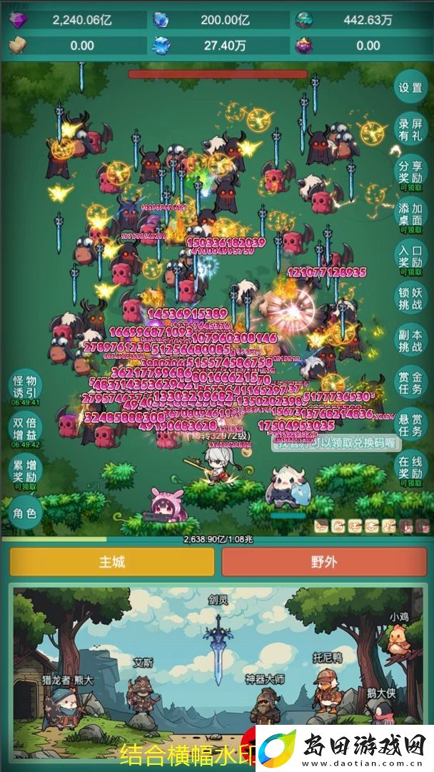 神秘冒险礼包兑换码全览及免费领取攻略