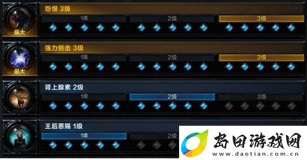 命运方舟卡牌大师刻印选择攻略