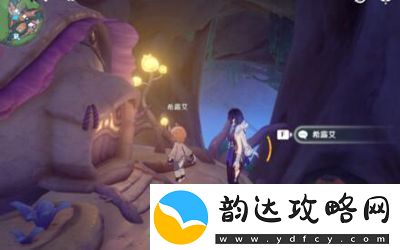 原神日冕的三原色任务怎么做