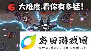 上古卷轴5解放天际省之后干什么