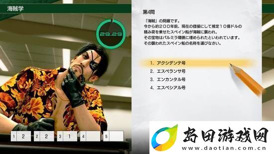 如龙8外传大量截图释出