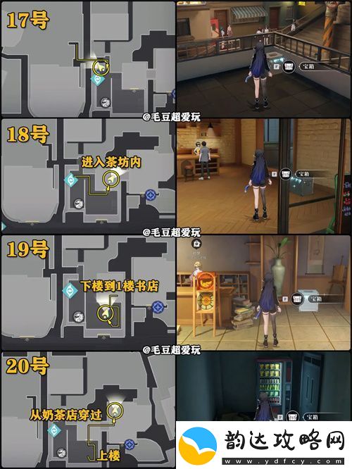 归龙潮九龙街区中浦城区宝箱收集攻略